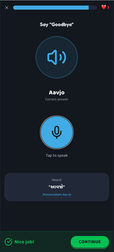 Speak practice — say Aavjo